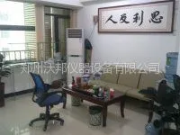 郑州沃邦仪器设备有限公司
