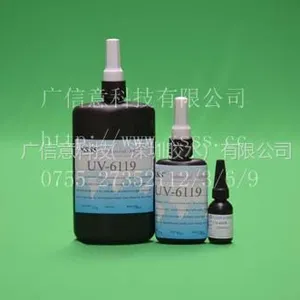 供应深圳UV-6119紫外线胶水、深圳太阳胶水、深圳紫外线固化胶水、UV太阳胶水