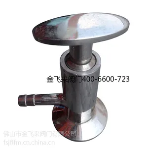 供应金飞来卫生级快装取样器批发,一年保修7天无理由退换