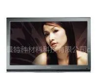 供应1.5mm进口PMMA PC硬化板