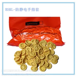 供应贝斯科林M码橙色防滑手指套 乳胶手指套 一次性手指套
