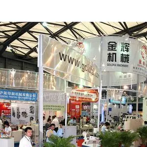 2015年中国上海玩具展览会