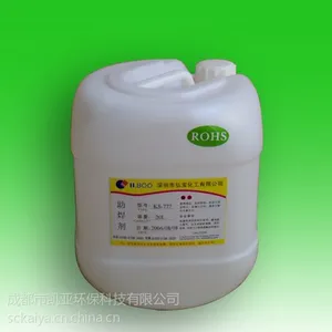 供应洗板水,PCB洗板水,环保洗板水,电路板洗板水,四川洗板水