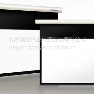 维妮思Winsnow电动投影幕布 HY-M120W电动16:10玻纤白塑智能遥控投影幕