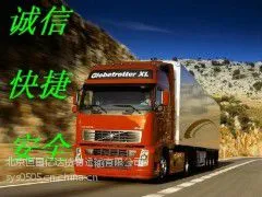 ����������˾�绰-010-87503872