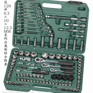 供应世达工具组套