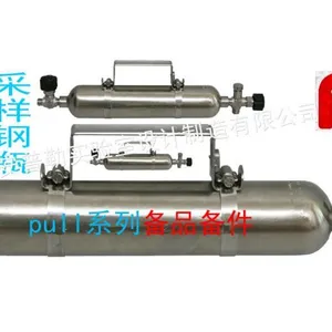 供应普勒品牌/pull系列耐压无缝钢瓶