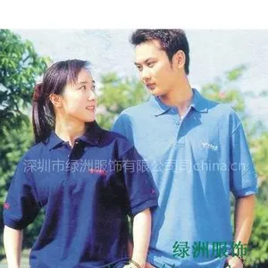 供应惠州工衣,惠州制服,惠州广告衫,惠州 T恤,惠州衬衣,惠州工装
