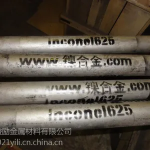 供应1A50铝合金规格齐全价格优惠质量保证