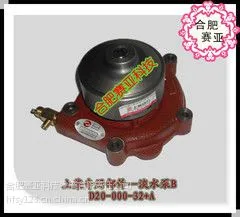供应上柴动力发动机配件D6114/114淡水泵B型
