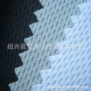 供应吸湿排汗鸟眼布 针织纬编 全涤网眼布 弹力坐垫鸟眼布网眼布