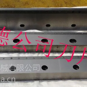 供应马鞍山刀片 马鞍山条形刀片 马鞍山镶合金刀片