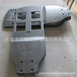 厂家供应SMC玻璃钢模压制品 玻璃钢机器外壳