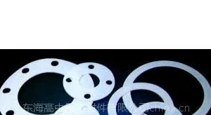 供应聚四氟乙烯法兰垫片