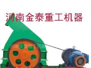 供应节能木粉机