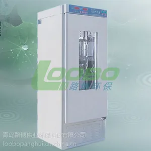 BOD生化培养箱100L-250L厂家直销