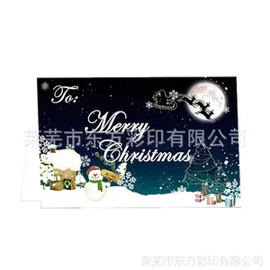 山东印刷厂定制圣诞贺卡 元旦贺卡 新年贺卡