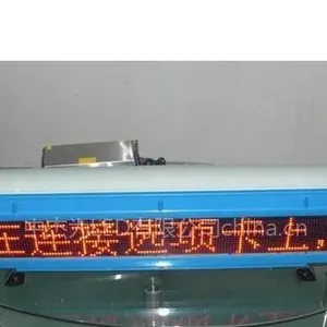 供应出租车LED广告屏、车载LED显示屏