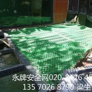 供应广州 佛山定做鱼池防护塑料网片养殖塑料网片 塑料网片 PE塑料网