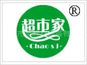 东莞市超卓包装设备有限公司