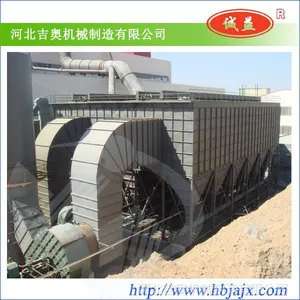 供应吉奥袋式除尘器工作原理除尘器选型参数