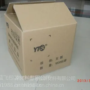 深圳布吉纸箱厂家-深圳布吉纸箱-布吉纸箱厂家-深圳布吉纸箱订做-蓝飞包装材料