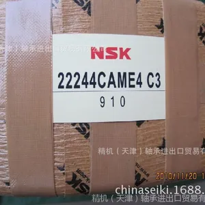 NSK 120TMP93��� NSK�ձ�ԭװ��������¾��ͺŲ�ѯ
