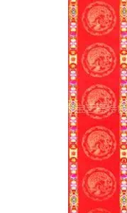 供应深圳宝艺斋专业生产加工春联红纸、瓦当春联红纸、对联批发