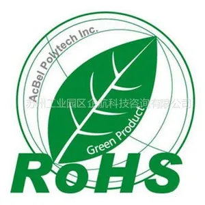 供应企航科技提供ROHS认证咨询