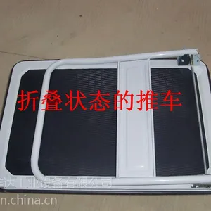 ��Ӧ�۵�С�Ƴ����������Ƴ����߳�����������ƽ��С�Ƴ�