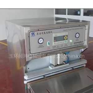 供应金元宝银元宝钼圆片贵金属充氮包装机