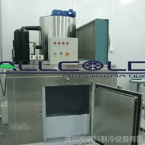 供应AFM-2T水产加工片冰机