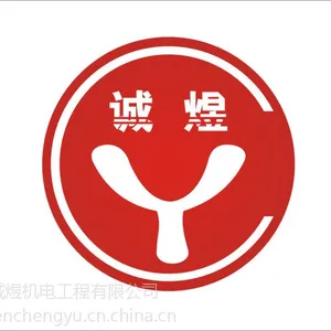 供应厦门泵房改造工程找诚煜