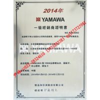 供应YAMAWA中文弥满和代理 螺旋丝攻 先端直槽 挤压丝攻丝锥M18/M16