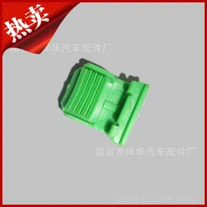 祥华卡扣制造厂供应优质宝来装饰卡扣 门板扣 尼龙铆钉 汽车配件