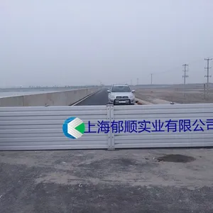 上海郁顺实业有限公司
