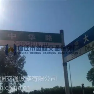 供应城市交叉口路,十字路口多方向指路牌,F型路