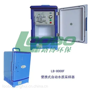LB-8000F自动水质采样器厂家直销
