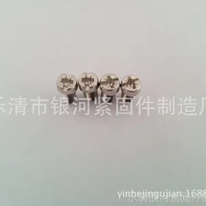 自产自销非标螺钉 M5*8米字平头螺丝 厂家直销 量大优惠欢迎选购