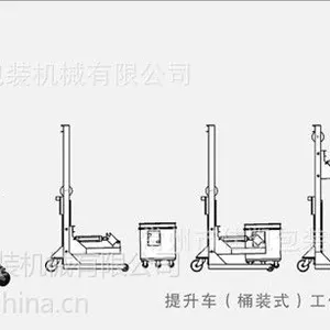 供应馅料输送提升车(桶装式)