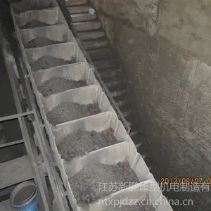 供应槽式输送机