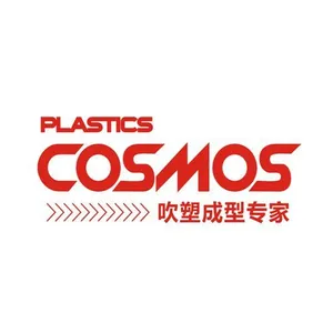 东莞大同塑料制品有限公司