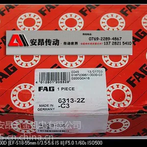 供应北京B71915C.T.P4S,FAG直线轴承