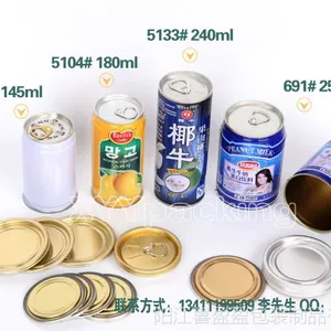 ��Ӧ6113#������  ͳһ�ɲ������   ��ʦ������ƿ  ����԰����ţ�̹�