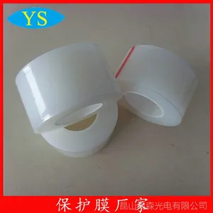 ��Ӧ��ɭ�����ǿ�����PE���Ʊ���Ĥ��̺����Ĥ����ֱ���Ĥ ����ֱ��