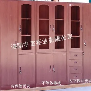 钢制更衣柜