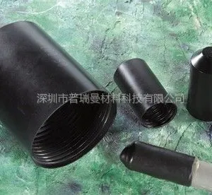 供应热收封帽 电缆防水封帽 热缩帽 封帽