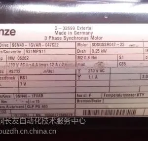��ӦLENZE�״�MDFKARS071-22�ŷ��������ά�޷���