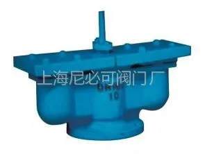 供应QB2-10双口排气阀