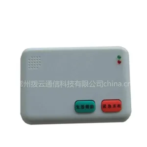 供应呼叫器(可自我设置)